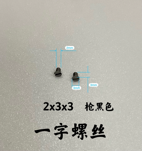 Совместимая сумка, металлический замок, отвертка с аксессуарами для ремонта