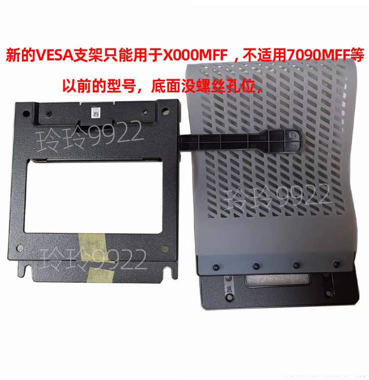 Dell Dell 3000 7000Mff Micro Machine Vertical Stand Dual Vesa Stand Mfs22 Oss21