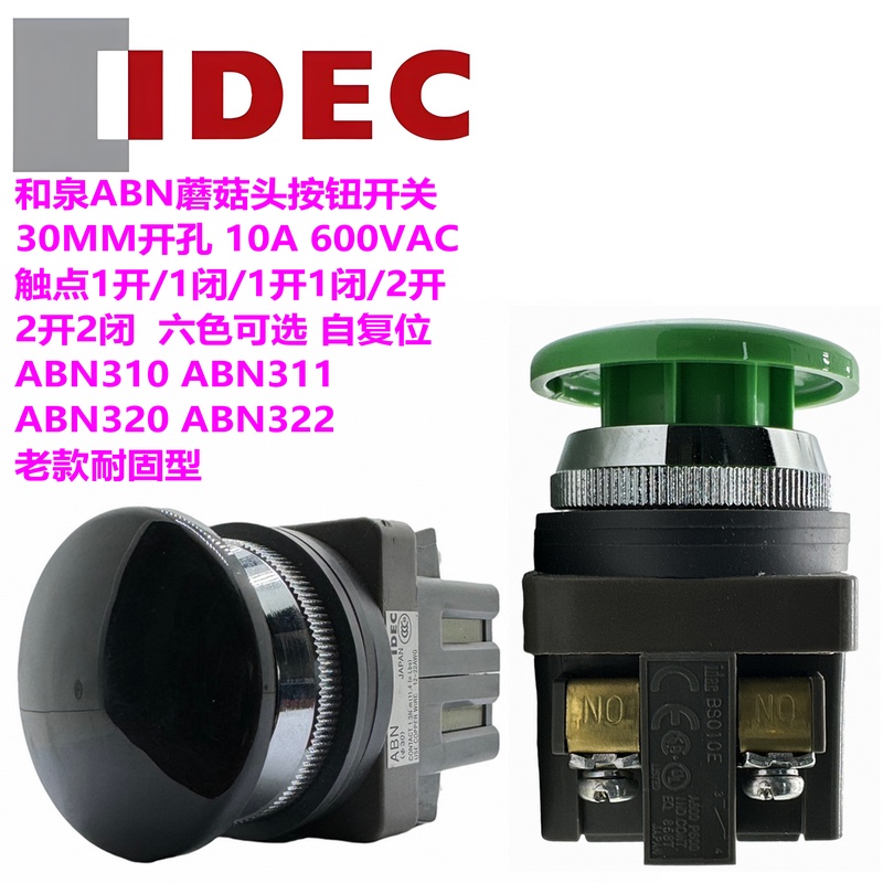Idec Izumi Mushroom Head Button Switch Bs010E Old Model Mushroom Head Abn310R Abn310G 310B