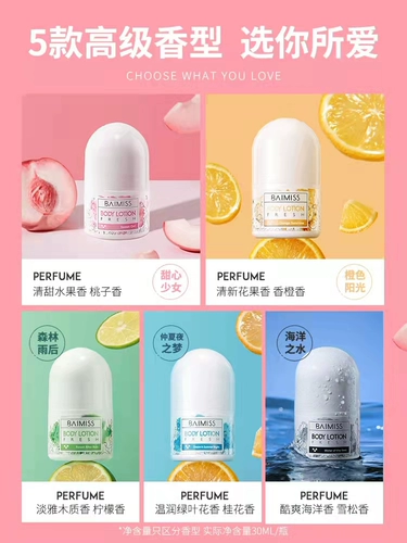 Антиперспирант, шариковый дезодорант, спрей с легким ароматом