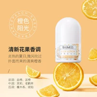 Оранжевое солнце 30 мл*1 доступная одна бутылка