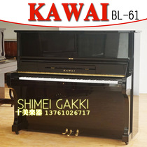 Japan original second-hand piano KAWAI bl61 bl61s home vertical examination piano practice