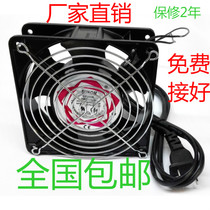 12038 cooling small fan DP200A220V industrial cooling fan 12cm KTV cabinet industrial control box