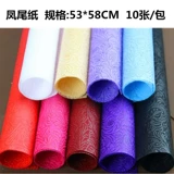 Упаковочная упаковка Tanabata.