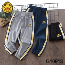 Little yellow duck childrens trousers childrens clothing new quick-drying pants boys and girls baby thin pants sweatpants