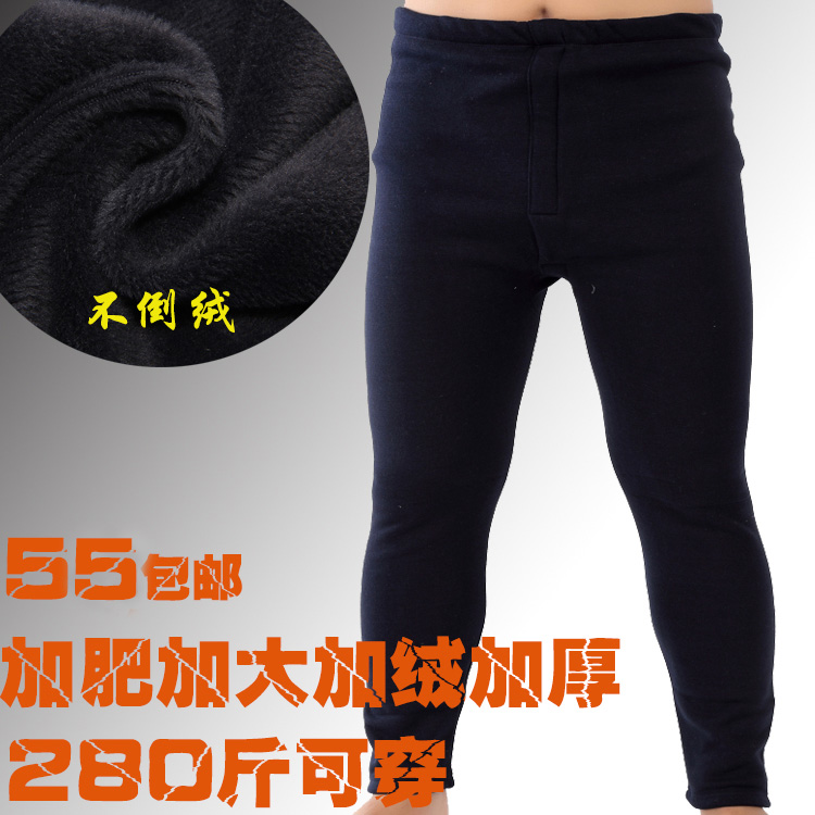 Pantalon collant Moyen-âge en coton - Ref 750162 Image 9