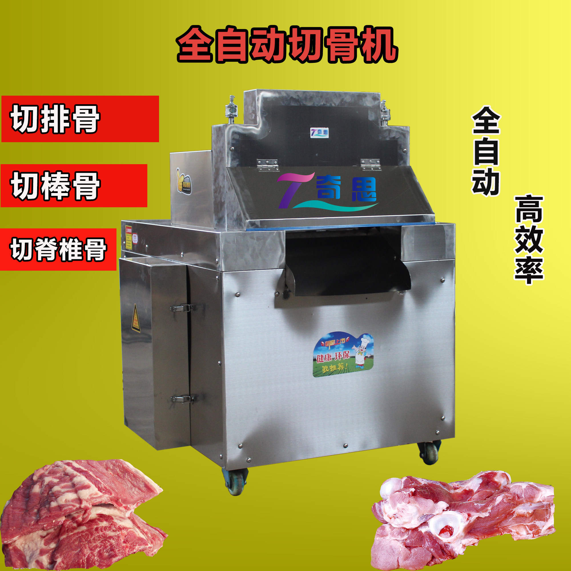 Bone cutting machine Commercial automatic bone cutting machine Electric bone cutting new stainless steel ribs cutting stick bone machine