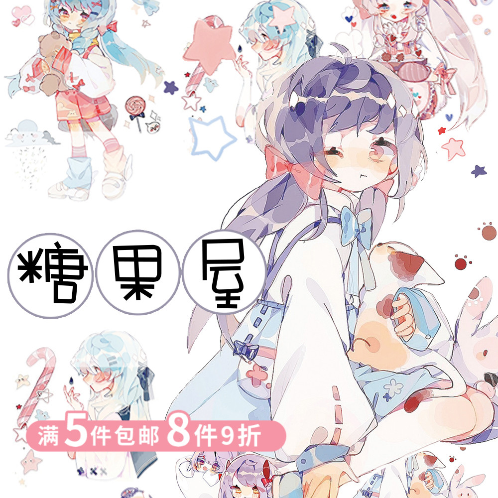 First heart hand account share loaded characters and paper tape sub-loaded hand account stickers Cute girl heart beginner sticker art