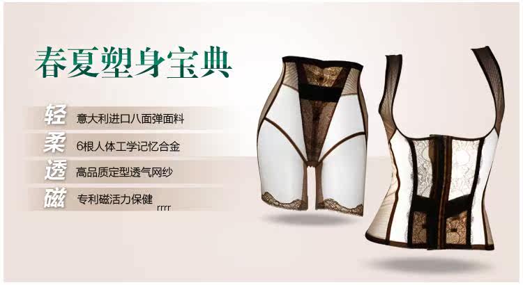 Corset amincissant LM1299LC1299 - Ref 709209 Image 10