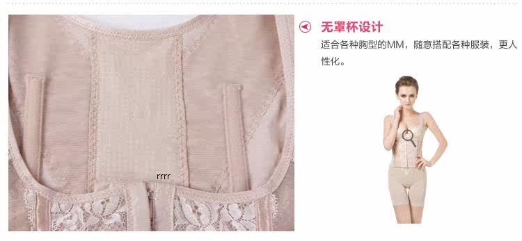 Corset amincissant LM1299LC1299 - Ref 709209 Image 24