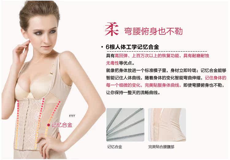 Corset amincissant LM1299LC1299 - Ref 709209 Image 12