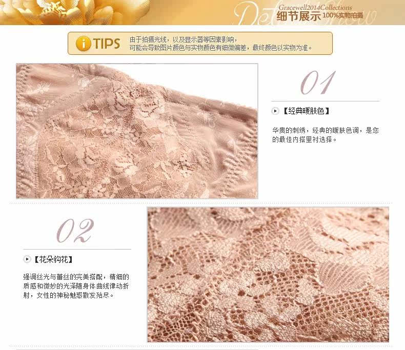 Corset amincissant 1TM3103X00 - Ref 709219 Image 19