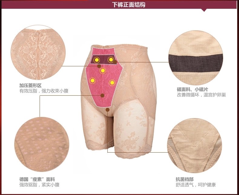 Corset amincissant 1TM3103X00 - Ref 709219 Image 15