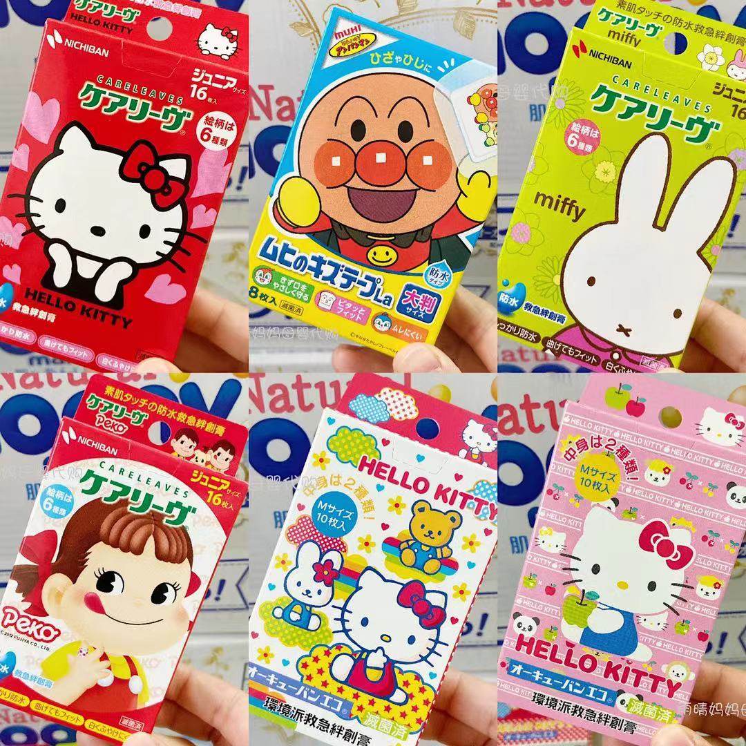Spot ●Japan native baby children's waterproof tape Band-Aid kitty Bread Superman cartoon made in Japan