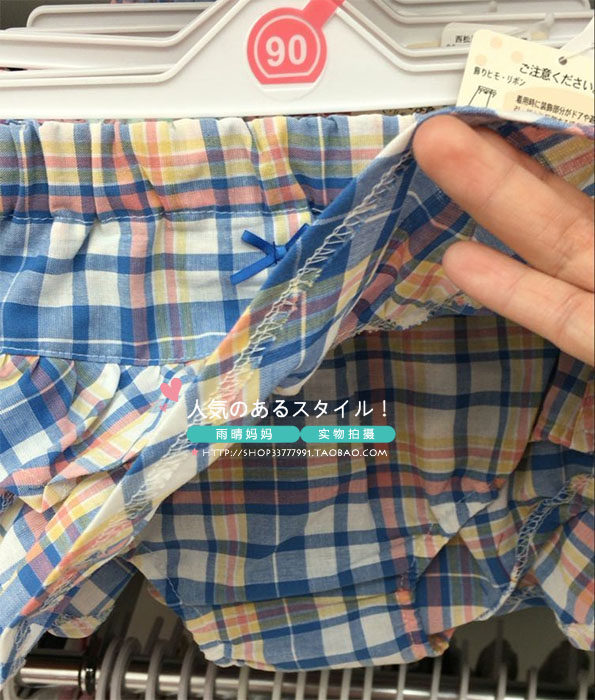 Jupe fillette - Ref 2052179 Image 8