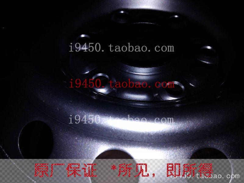 Hành trình vòng sắt nguyên bản vành ô tô
