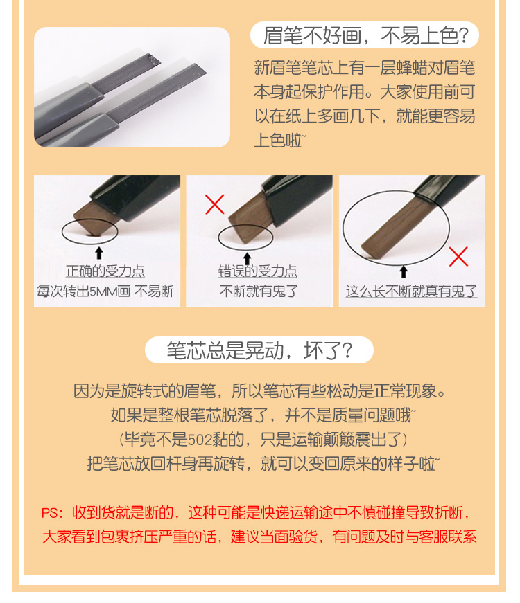 Hàn Quốc Etude House Etude House bút chì lông mày xoay tự động hai đầu - Bút chì lông mày / Bột / Stick kẻ chân mày innisfree