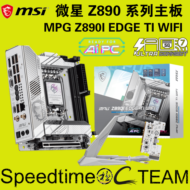 Msi Z890I Thunderbolt 4 Blade Edge Silver Ti White 5g Network Card Wifi7 Wireless Pcie5.0 Itx Motherboard