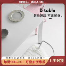 Dining table ins modern minimalist small apartment dining table rectangular home dining table tempered glass table office desk Nordic