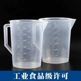 Вместительная и большая пластиковая измерительная кружка со шкалой, чай с молоком, тара, 3000 мл, увеличенная толщина