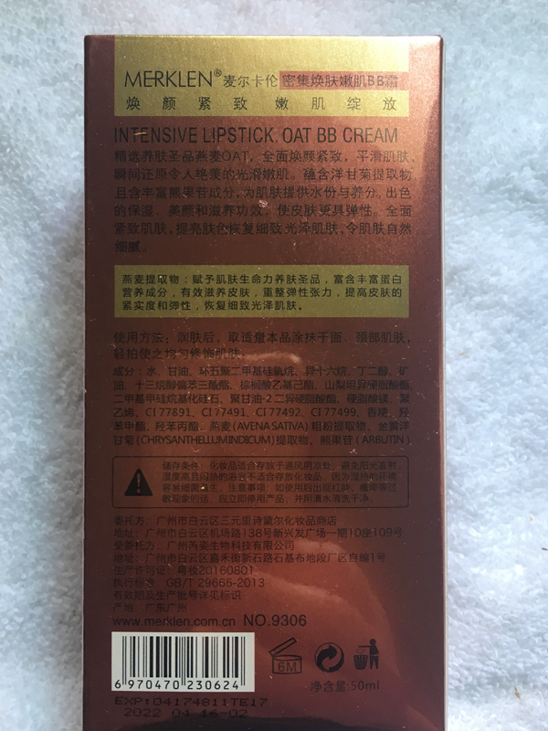 Bộ đếm chính hãng chống giả da Merkalun chuyên sâu cho da BB cream / kem trang điểm màu nude / kem nền dưỡng ẩm che khuyết điểm kem nền missha