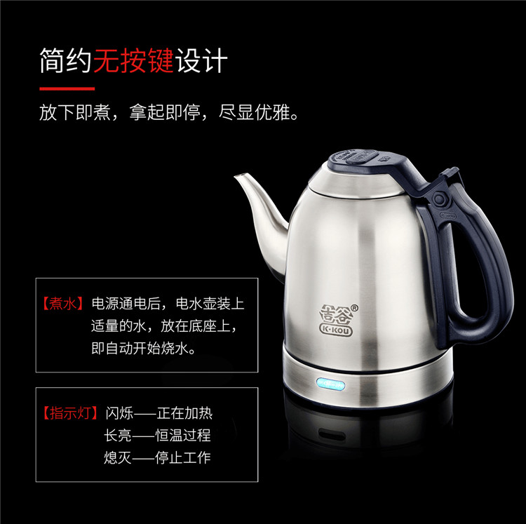 Jigu Electric Ta0102 Thực phẩm Lớp 304 Thép không gỉ Ấm siêu tốc Ấm đun nước điện Ấm siêu tốc Thông minh - ấm đun nước điện ấm siêu tốc elmich
