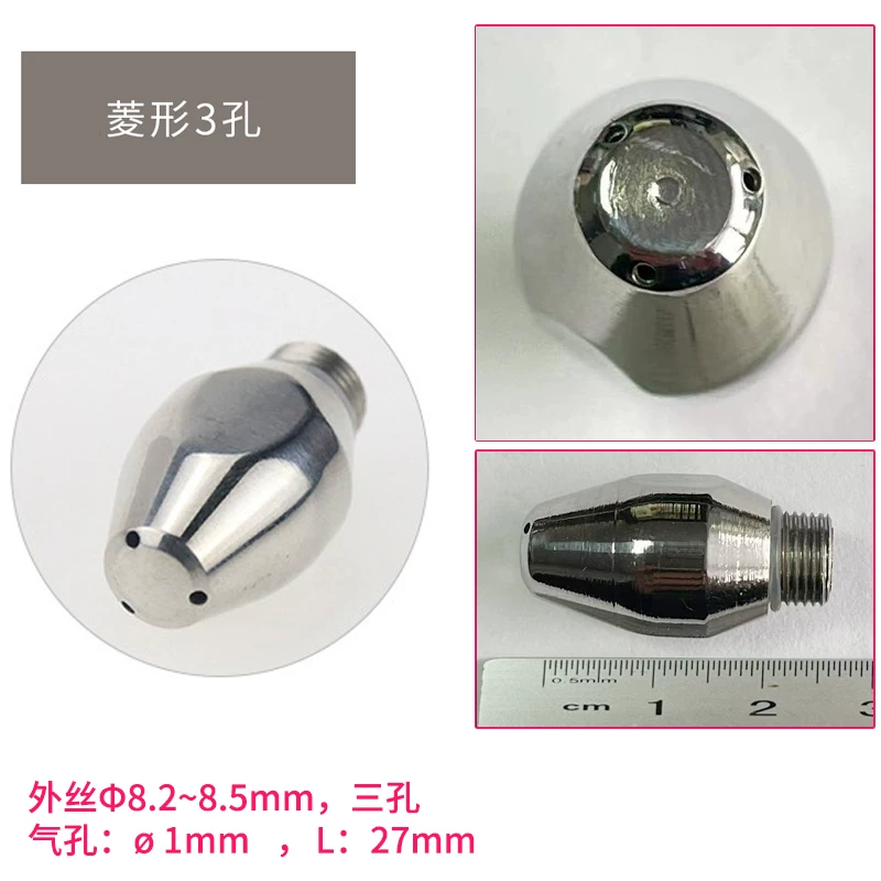 [爱宝百胜图诺瓦辣妈WEGA火箭Lelit咖啡机单三四孔蒸汽喷气孔喷嘴]