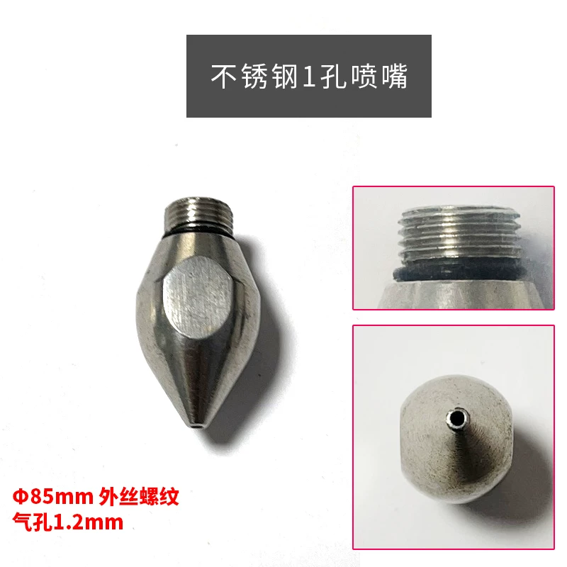 [爱宝百胜图诺瓦辣妈WEGA火箭Lelit咖啡机单三四孔蒸汽喷气孔喷嘴]