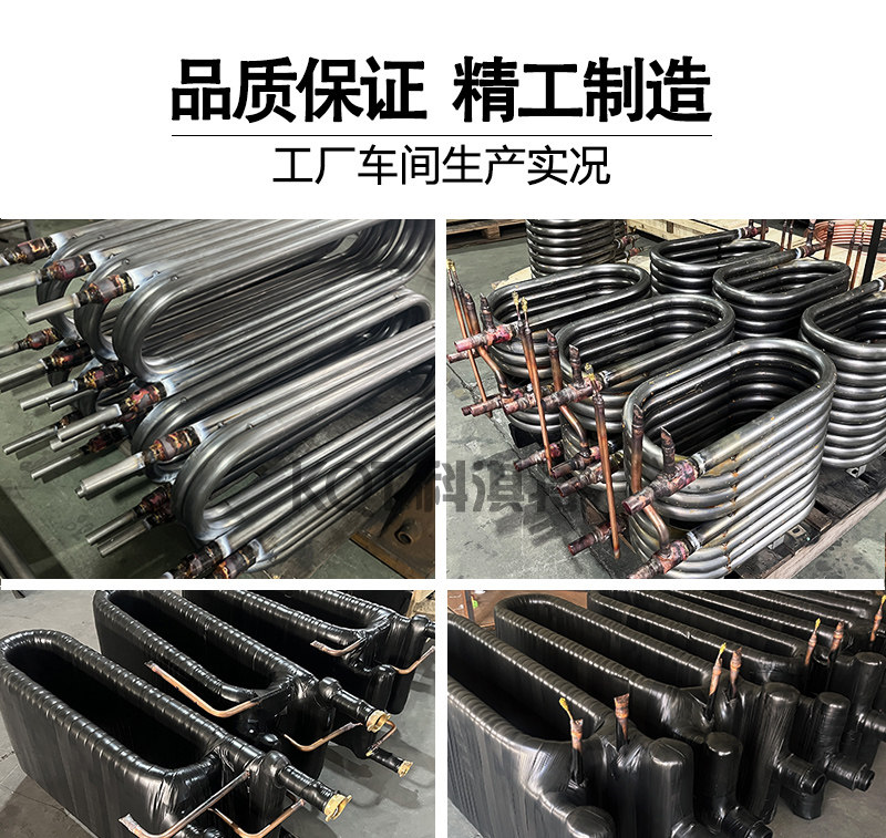 Marine seawater resistance coaxial heat exchanger made of titanium or nickel copper 2