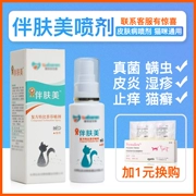 Với thuốc làm đẹp da mèo cưng nấm mites mèo viêm da viêm da mủ da hợp chất phun terbinafine - Cat / Dog Medical Supplies