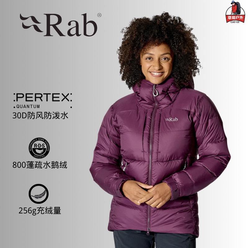 Cao Ge Outdoor Rab Ultra Thick Positron800 White Goose down Jacket, Thick, Warm, Breathable down Jacket Qdb80