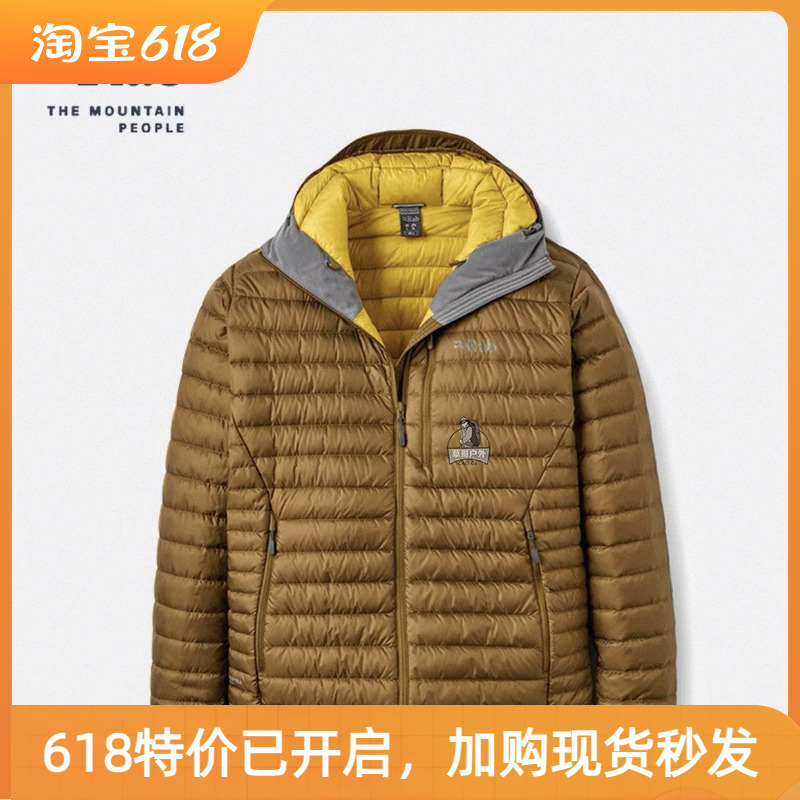 New Rab Classic Microlight Warm and Lightweight Hooded Outdoor down Jacket 700 Fill Power Qdb-12