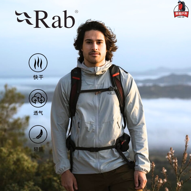 Genuine Rab Borealis Outdoor Water-Repellent Jacket, Windproof Hiking and Mountaineering Soft Shell Qws-76