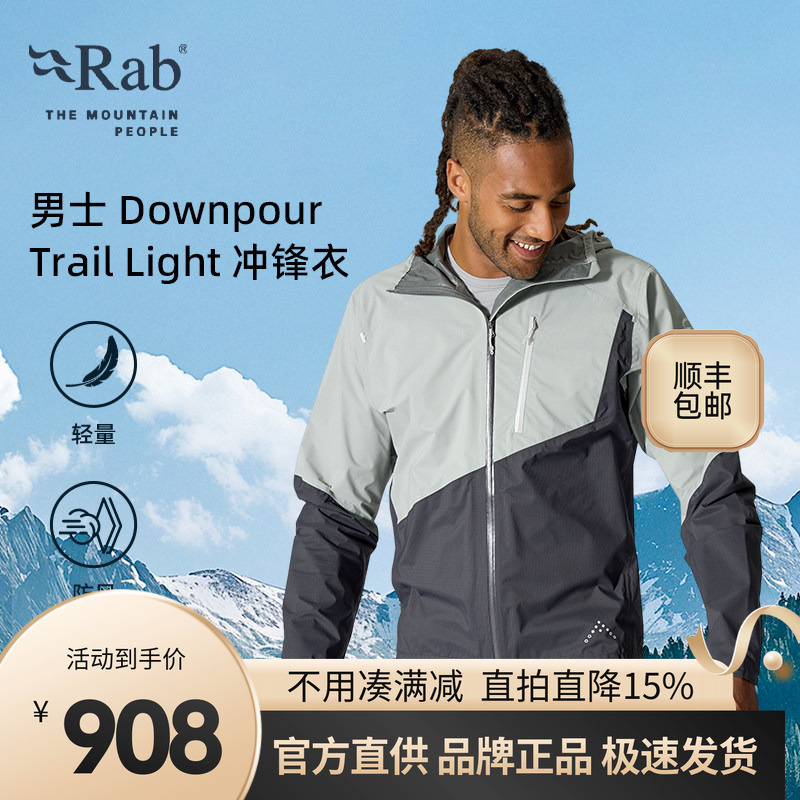 Rab Everpour Men's Outdoor Sports Lightweight Breathable Jacket Waterproof Mountaineering Jacket Qwi-18