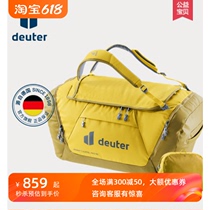German Deuter Daifuku PRO large-capacity travel bag outdoor waterproof multi-functional backpack camel bag