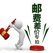 Postage Freight Margin Deposit Margin Margin margin margin margin margin margin margin margin margin margin margin margin