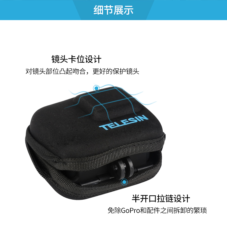 GOPRO hero7 / 6/5 phụ kiện máy ảnh cơ thể nhà ở gói xách tay máy ảnh kỹ thuật số hộp bảo vệ phụ kiện - Phụ kiện máy ảnh kỹ thuật số túi đeo chéo máy ảnh