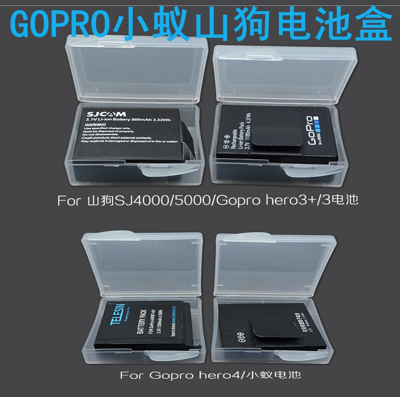 for gopro hero8 7 6 5 4 3 camera lithium battery protection case battery case anti-scraping and moisture protection