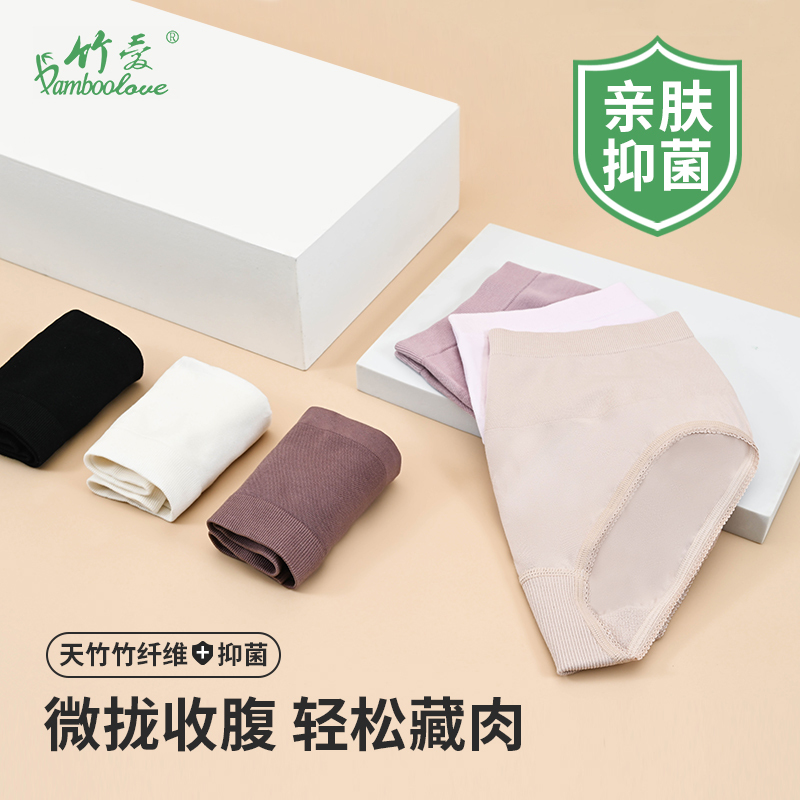 Bamboo Fiber Women's Underwear High-Waisted Lace Seamless One-Piece Women's Tummy Control Antibacterial Black Triangle Shorts