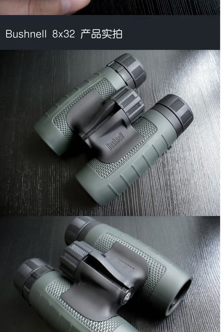 Tiến sĩ Bushhnell có thể thu được kính viễn vọng du lịch hai mắt - Kính viễn vọng / Kính / Kính ngoài trời bán kính thiên văn