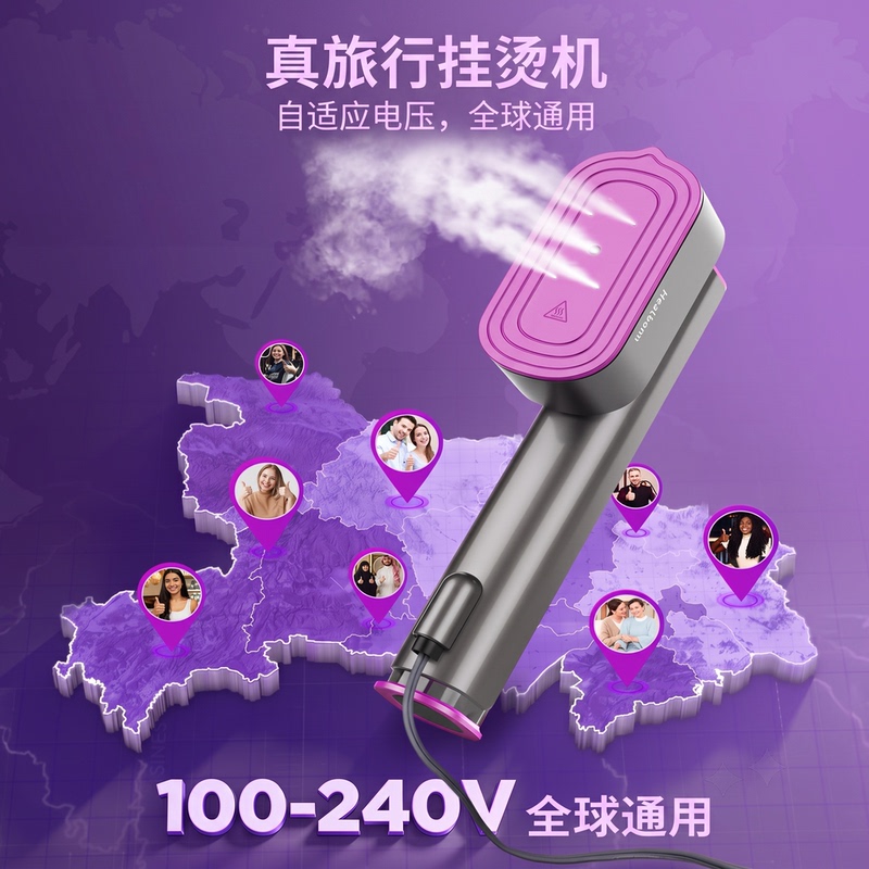Global Voltage 110V-240V Portable Garment Steamer for Traveling Abroad, Small Household Steam Iron Global Voltage 110V-240V Portable Garment Steamer for Traveling Abroad, Small Household Steam Iron