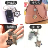 米勒斯 Брелок, креативные ключи от машины для влюбленных, подвеска, простой и элегантный дизайн