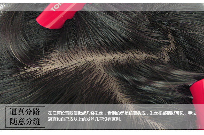 Extension cheveux - Ref 224676 Image 24