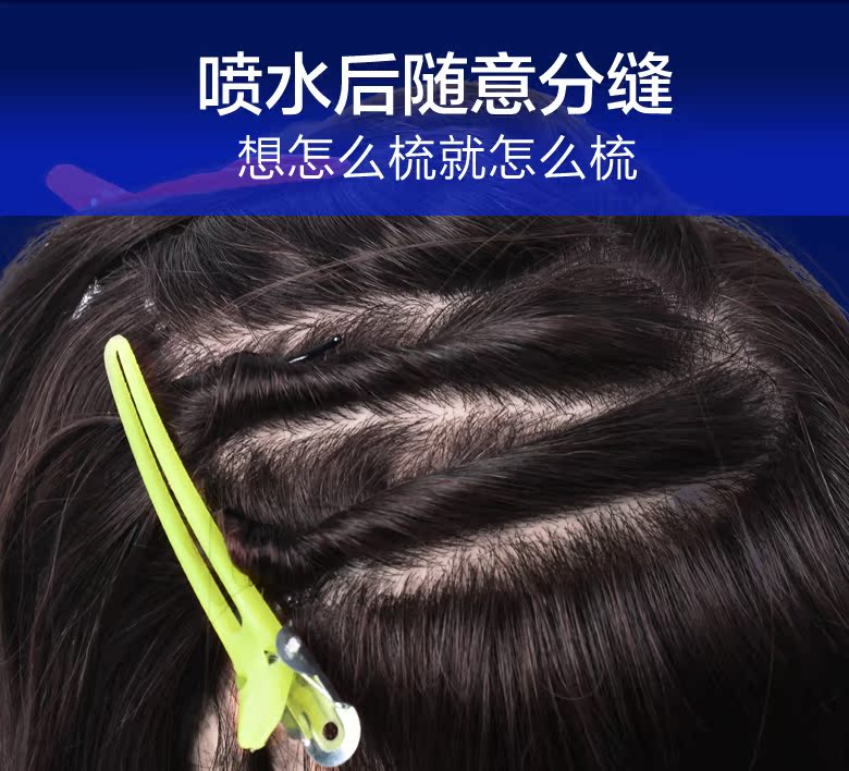 Extension mèches - Ref 224005 Image 8