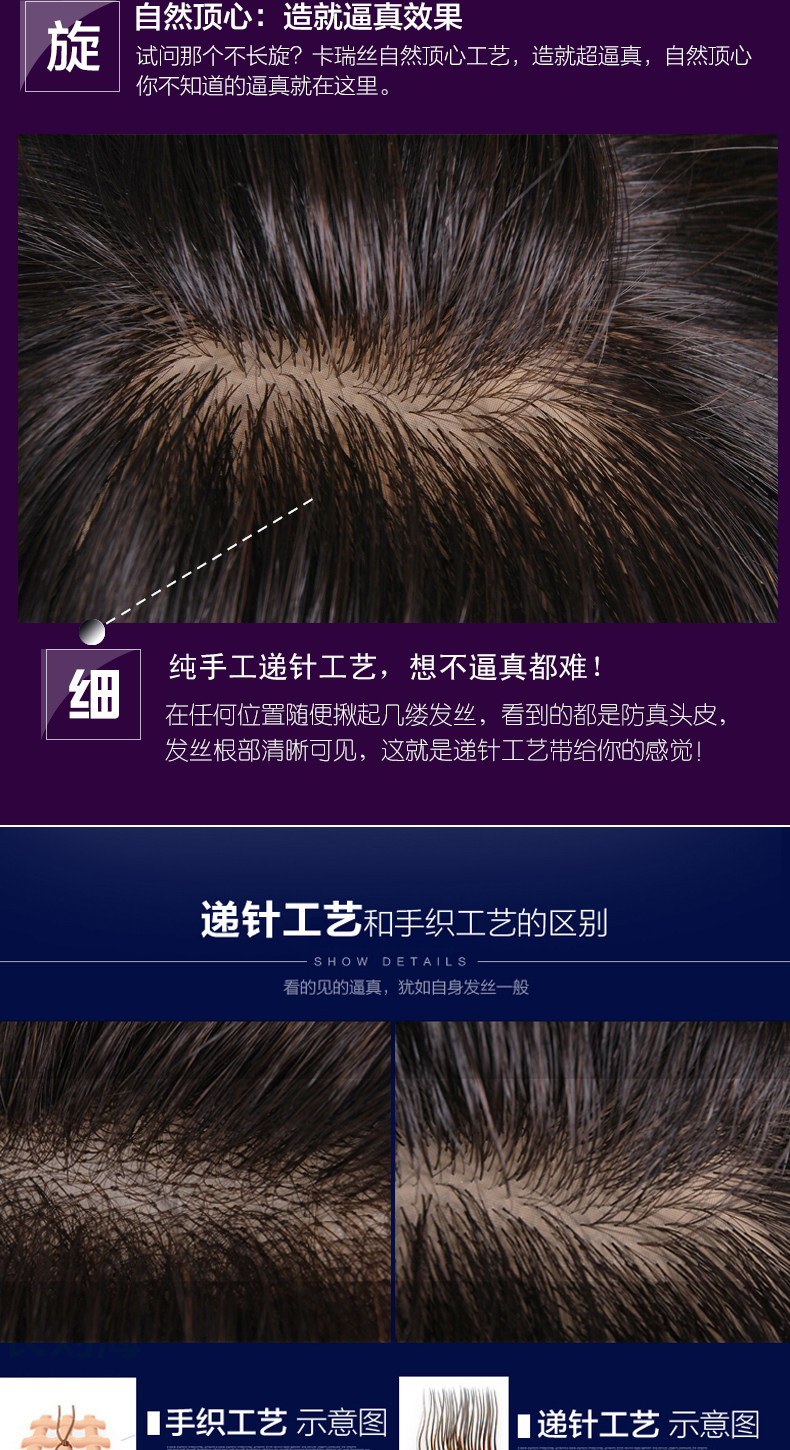 Extension cheveux - Ref 217244 Image 15