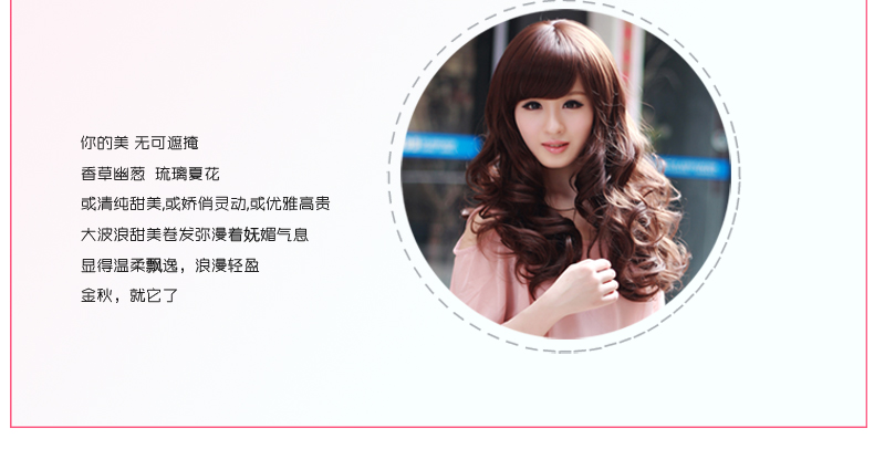 Perruque Les cheveux longs - Ref 2613702 Image 8