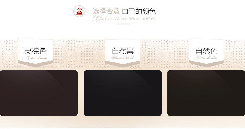 Extension cheveux - Ref 224676 Image 29