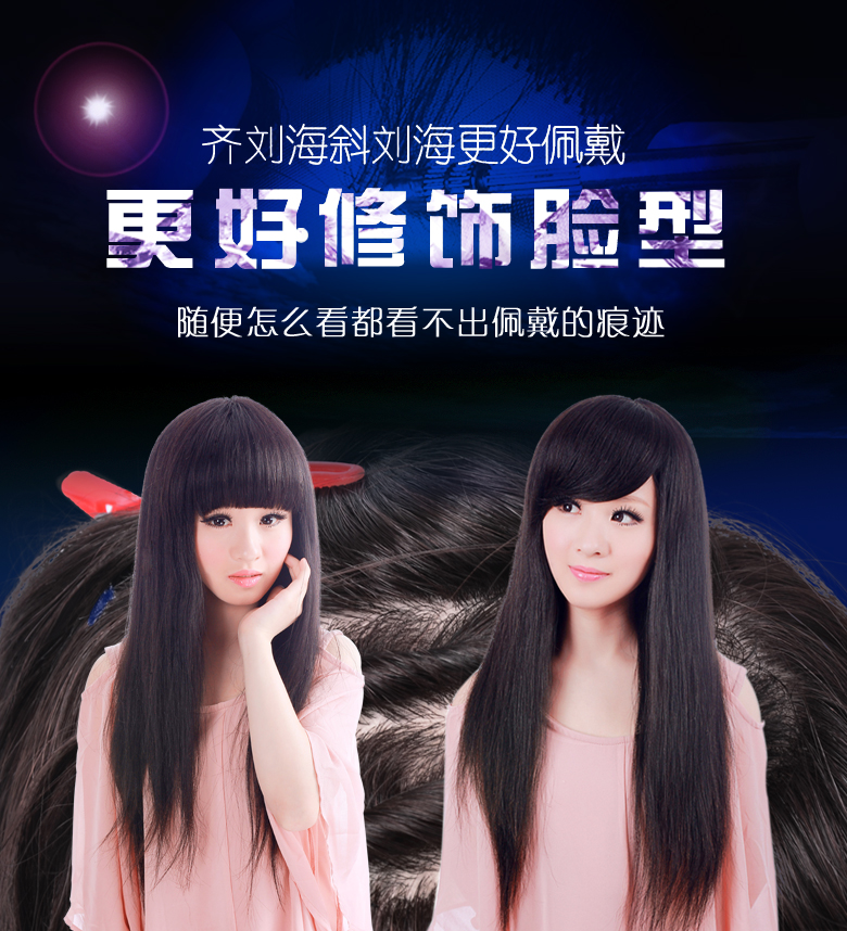 Extension mèches - Ref 224005 Image 4