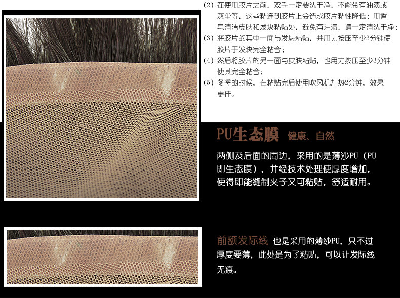 Extension cheveux - Ref 225292 Image 50