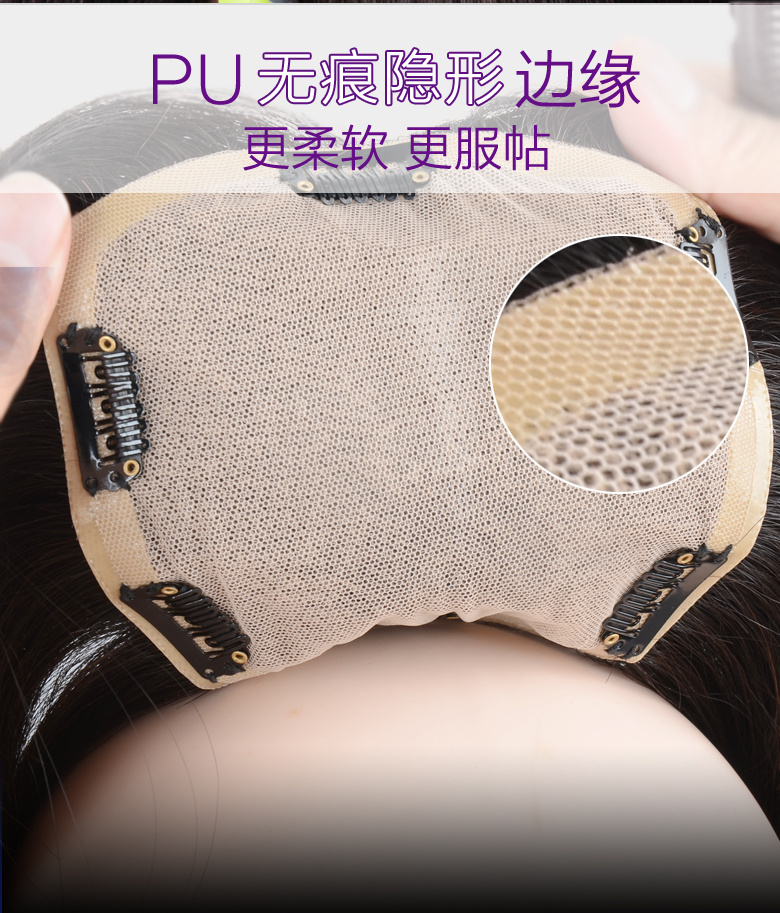 Extension mèches - Ref 224005 Image 5